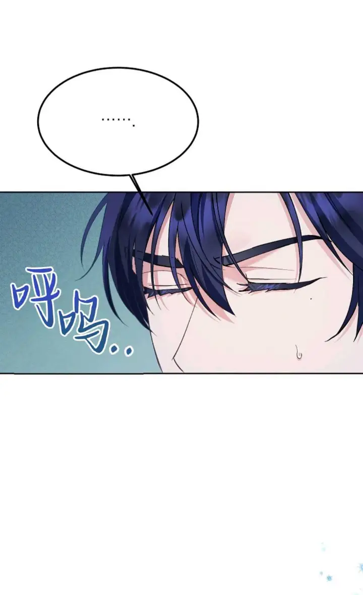 漫画《还以为是身患绝症的丈夫？》第05话第62张图