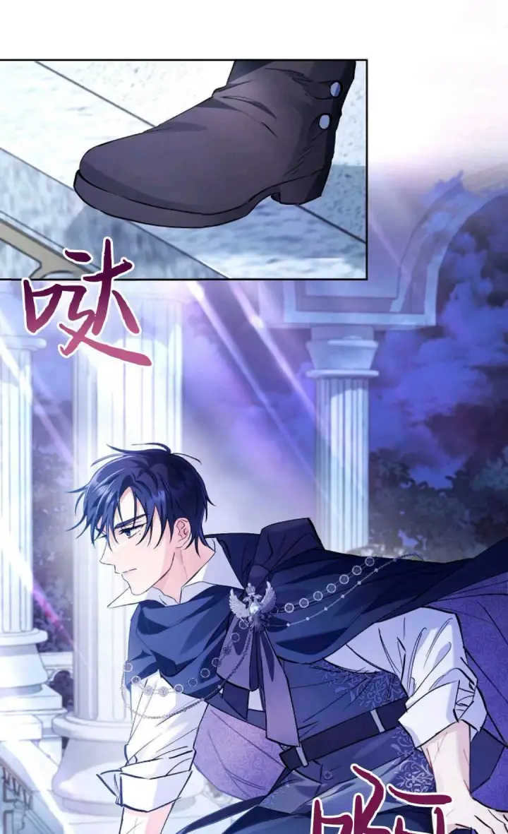 漫画《还以为是身患绝症的丈夫？》第05话第65张图