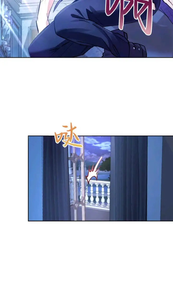 漫画《还以为是身患绝症的丈夫？》第05话第66张图