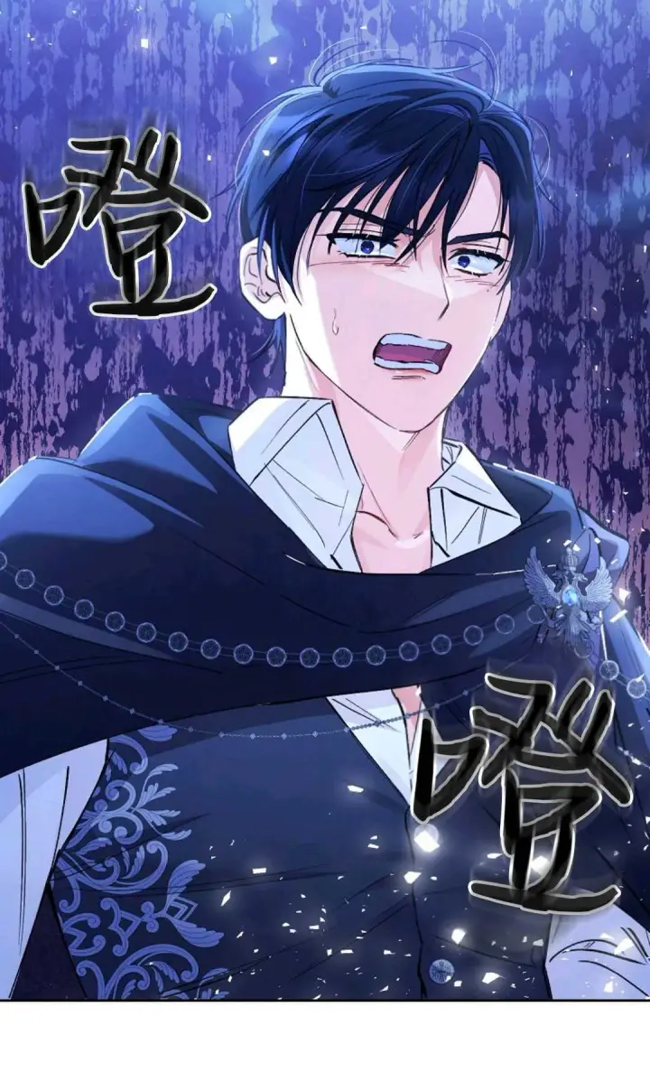 漫画《还以为是身患绝症的丈夫？》第05话第85张图