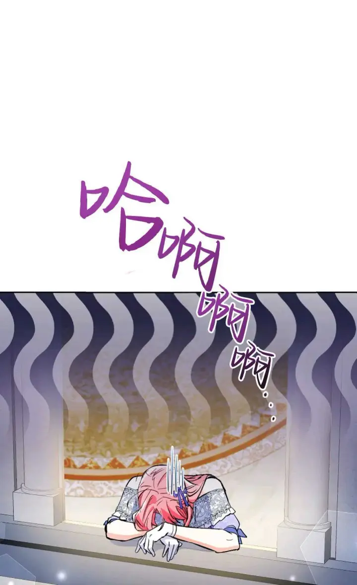 漫画《还以为是身患绝症的丈夫？》第06话第15张图