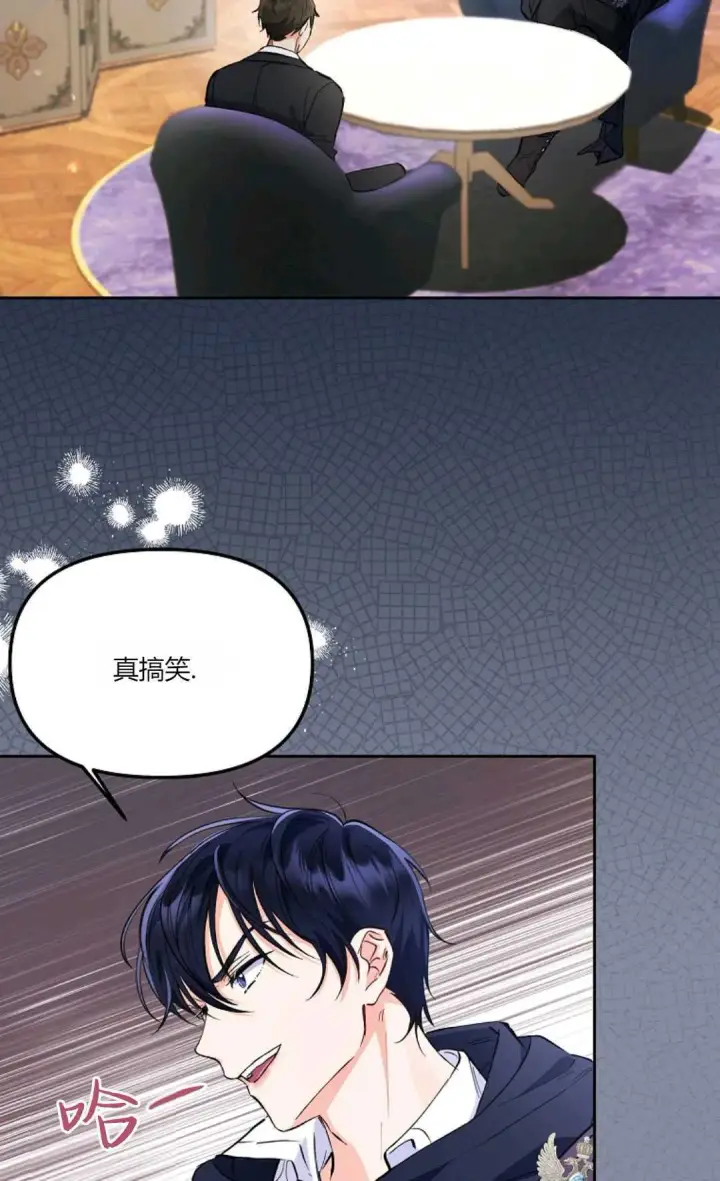 漫画《还以为是身患绝症的丈夫？》第06话第54张图