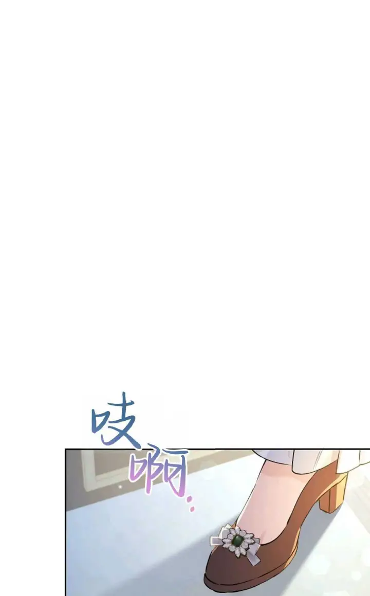 漫画《还以为是身患绝症的丈夫？》第06话第66张图