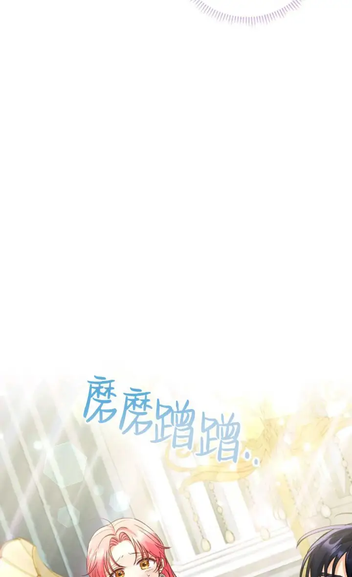 漫画《还以为是身患绝症的丈夫？》第07话第34张图