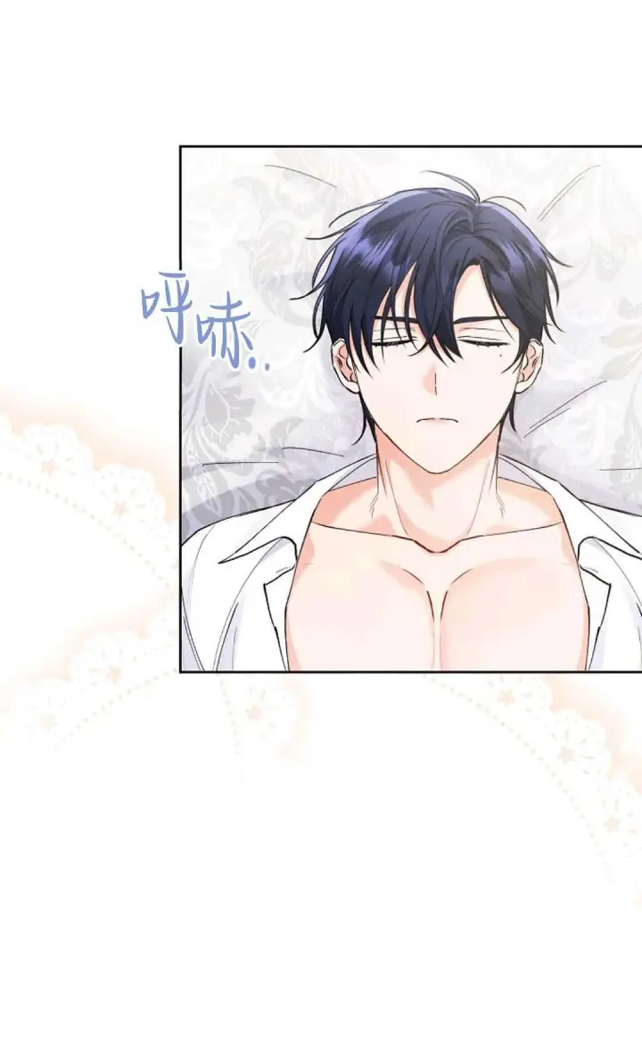 漫画《还以为是身患绝症的丈夫？》第07话第46张图