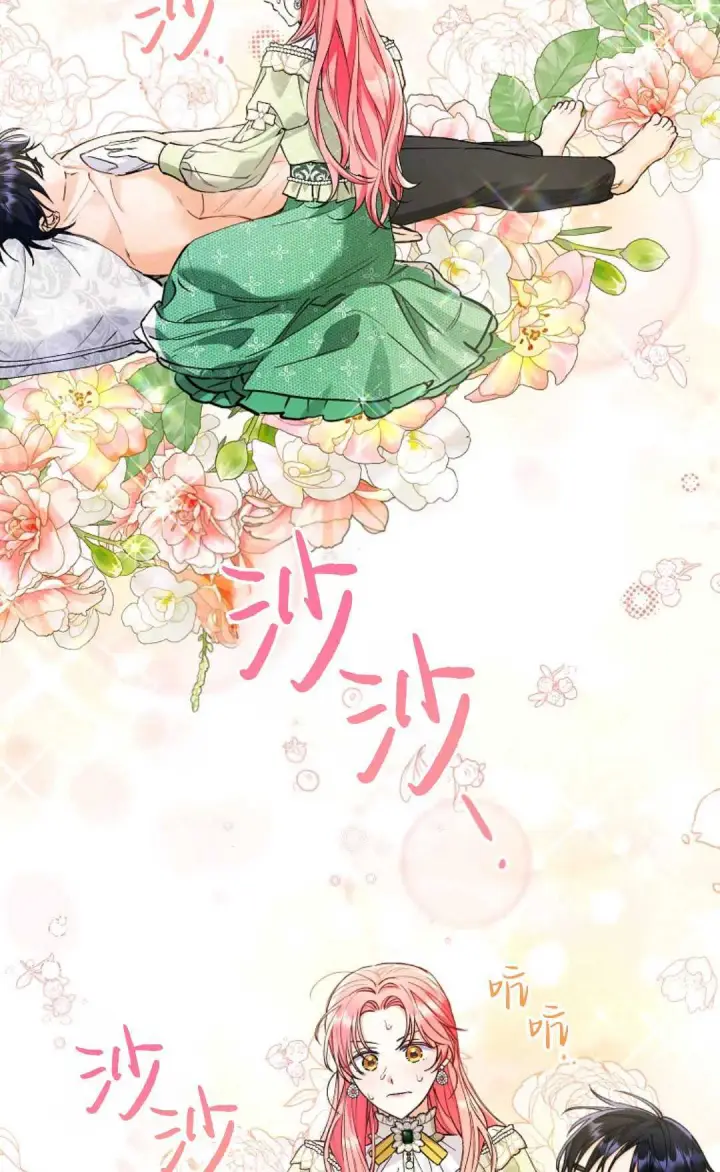 漫画《还以为是身患绝症的丈夫？》第07话第48张图