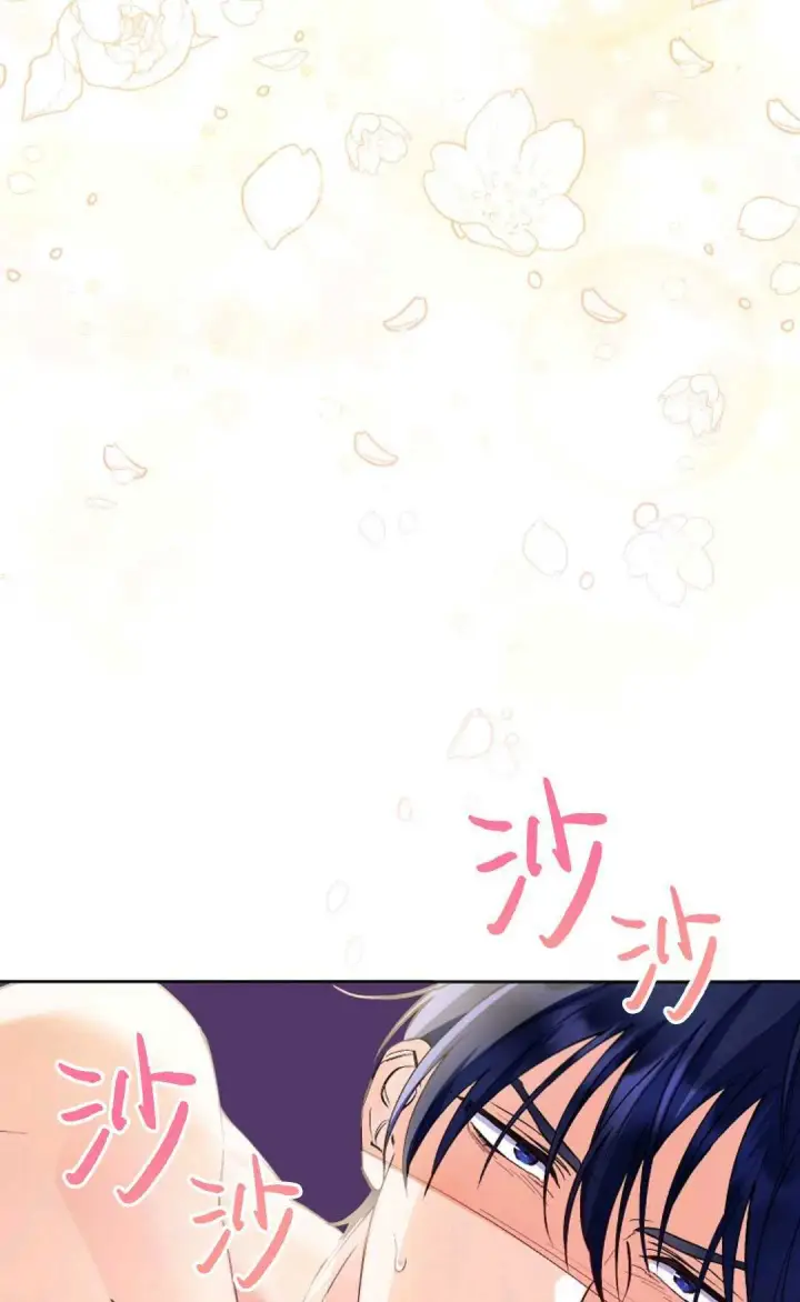 漫画《还以为是身患绝症的丈夫？》第07话第51张图