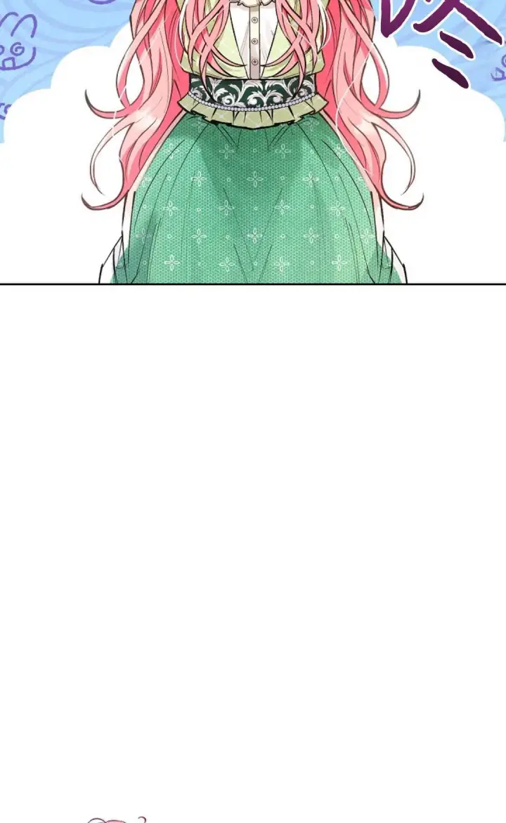 漫画《还以为是身患绝症的丈夫？》第07话第58张图