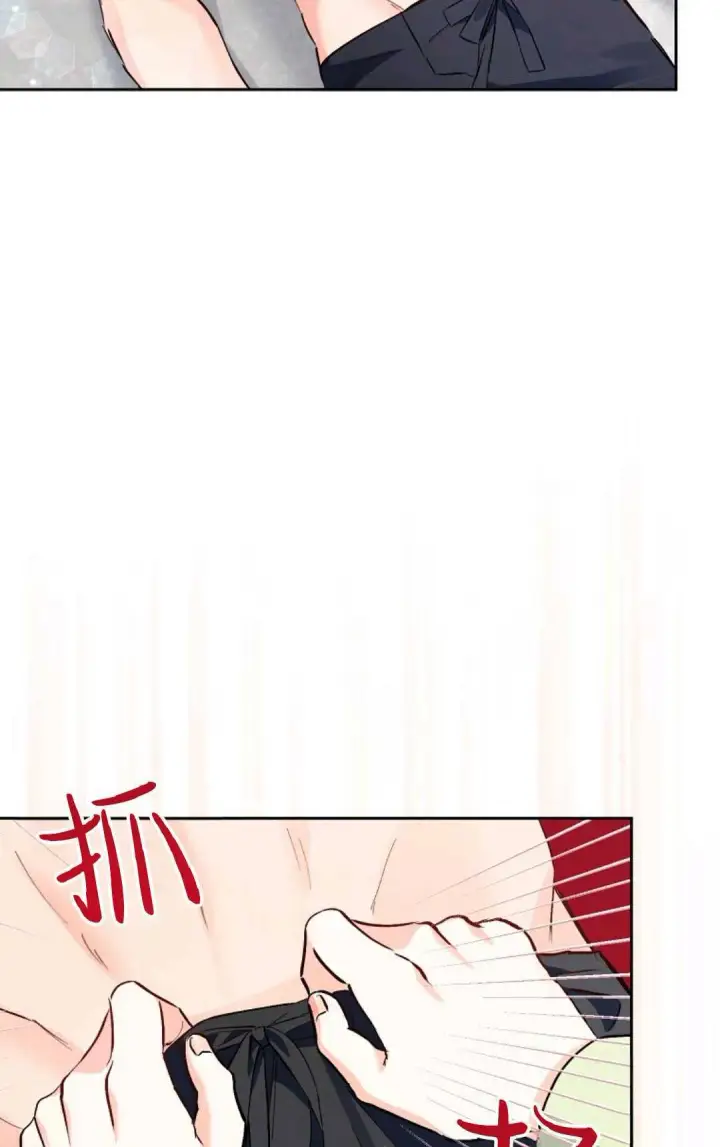 漫画《还以为是身患绝症的丈夫？》第07话第65张图