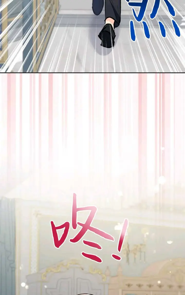 漫画《还以为是身患绝症的丈夫？》第07话第68张图