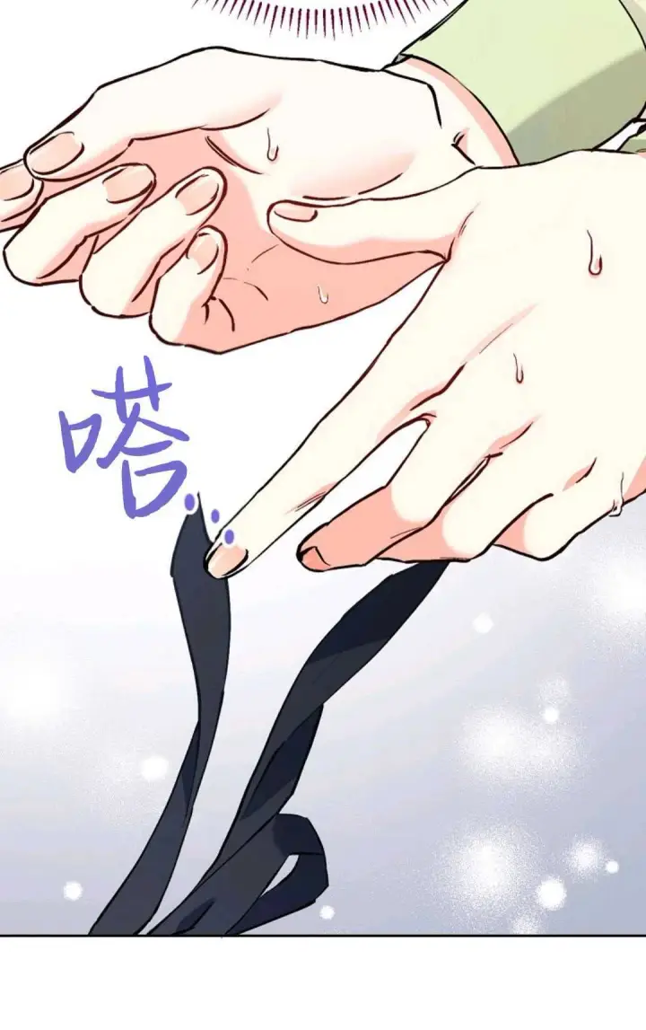 漫画《还以为是身患绝症的丈夫？》第07话第72张图
