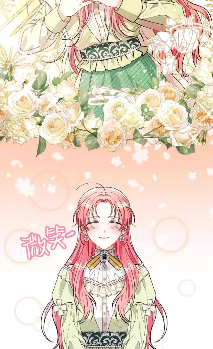 漫画《还以为是身患绝症的丈夫？》第08话第41张图