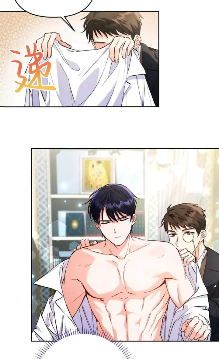 漫画《还以为是身患绝症的丈夫？》第08话第54张图