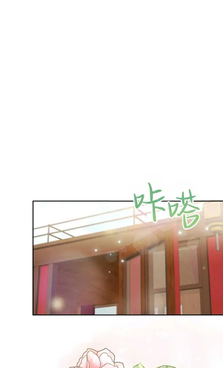 漫画《还以为是身患绝症的丈夫？》第08话第78张图