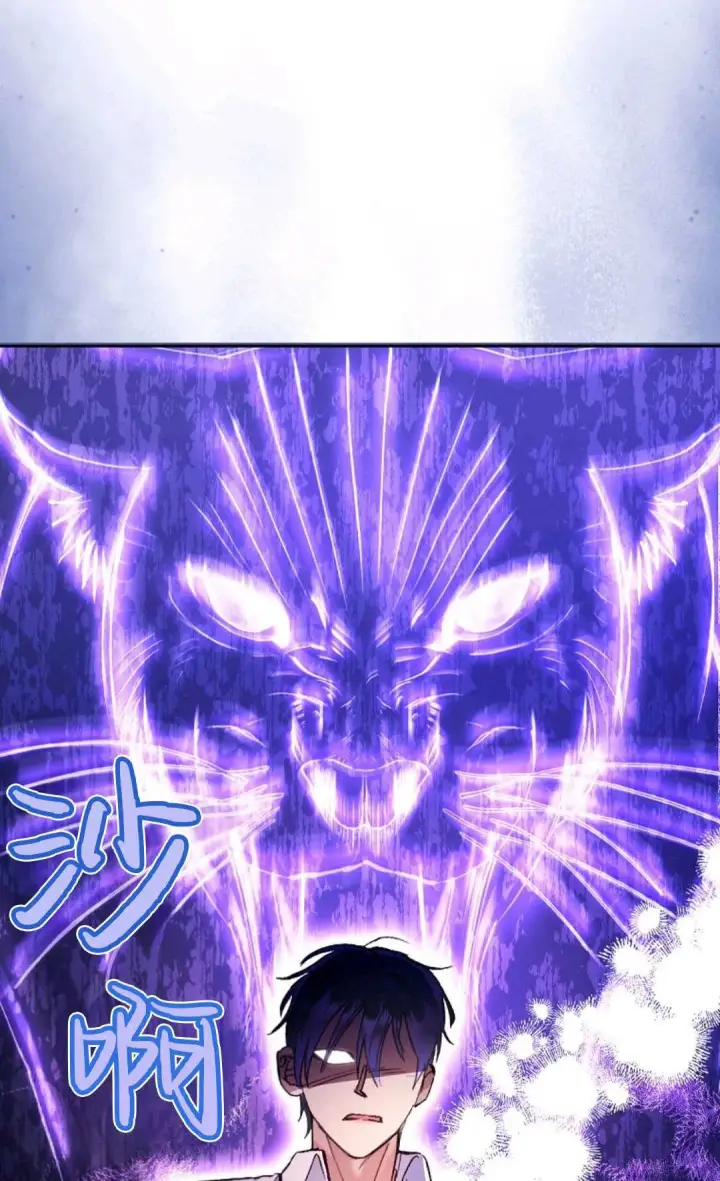 漫画《还以为是身患绝症的丈夫？》第09话第64张图
