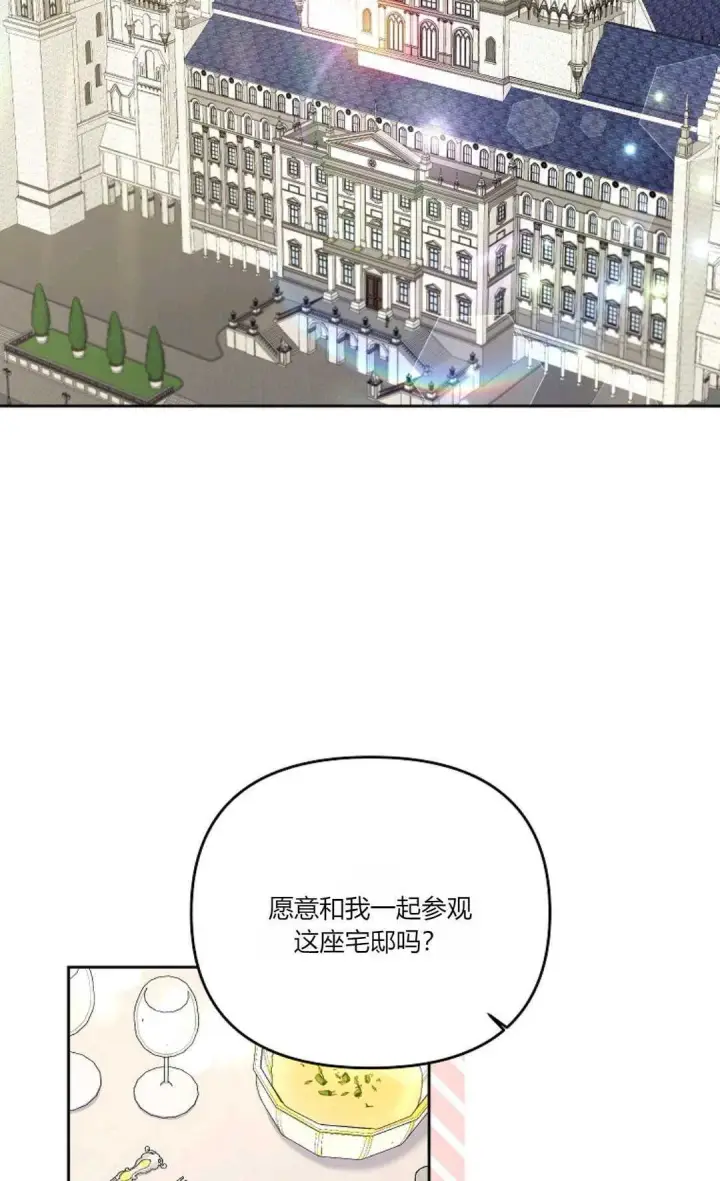 《还以为是身患绝症的丈夫？》第10话图30