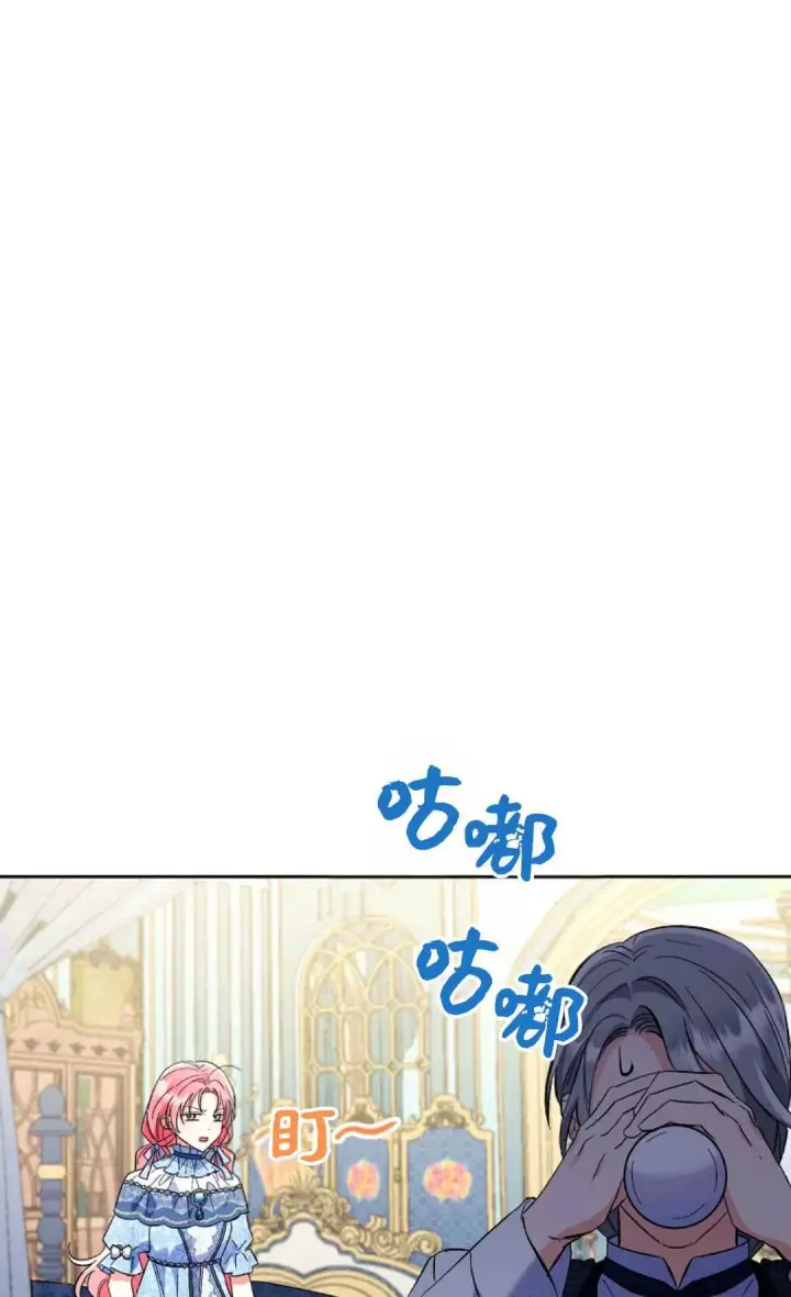 《还以为是身患绝症的丈夫？》第11话图30