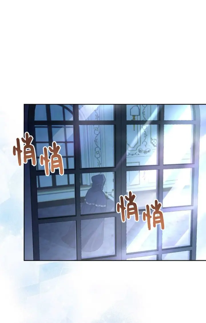 《还以为是身患绝症的丈夫？》第11话图79