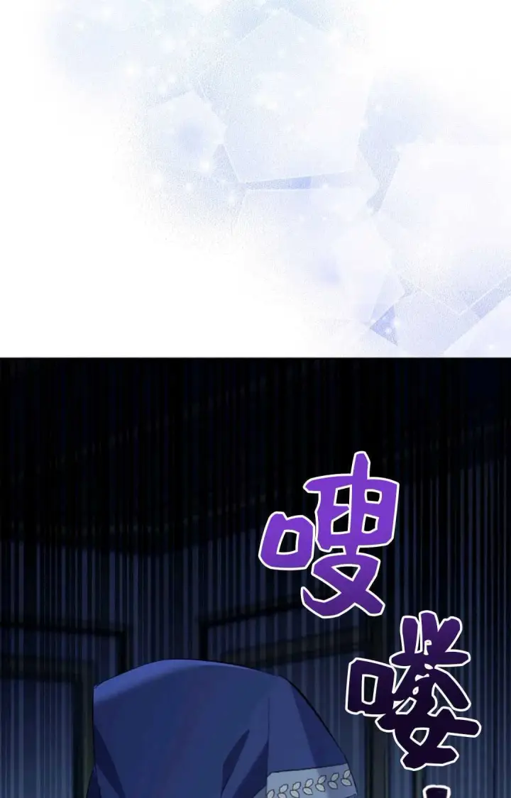 《还以为是身患绝症的丈夫？》第11话图80