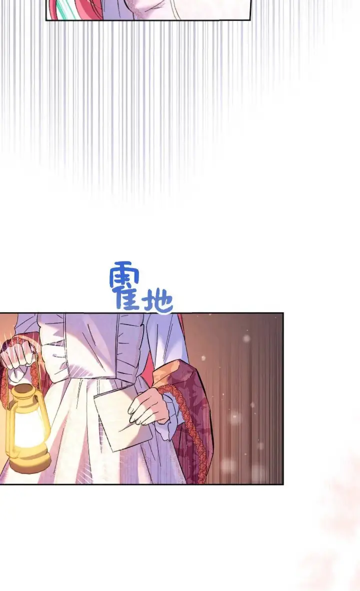 《还以为是身患绝症的丈夫？》第15话图72