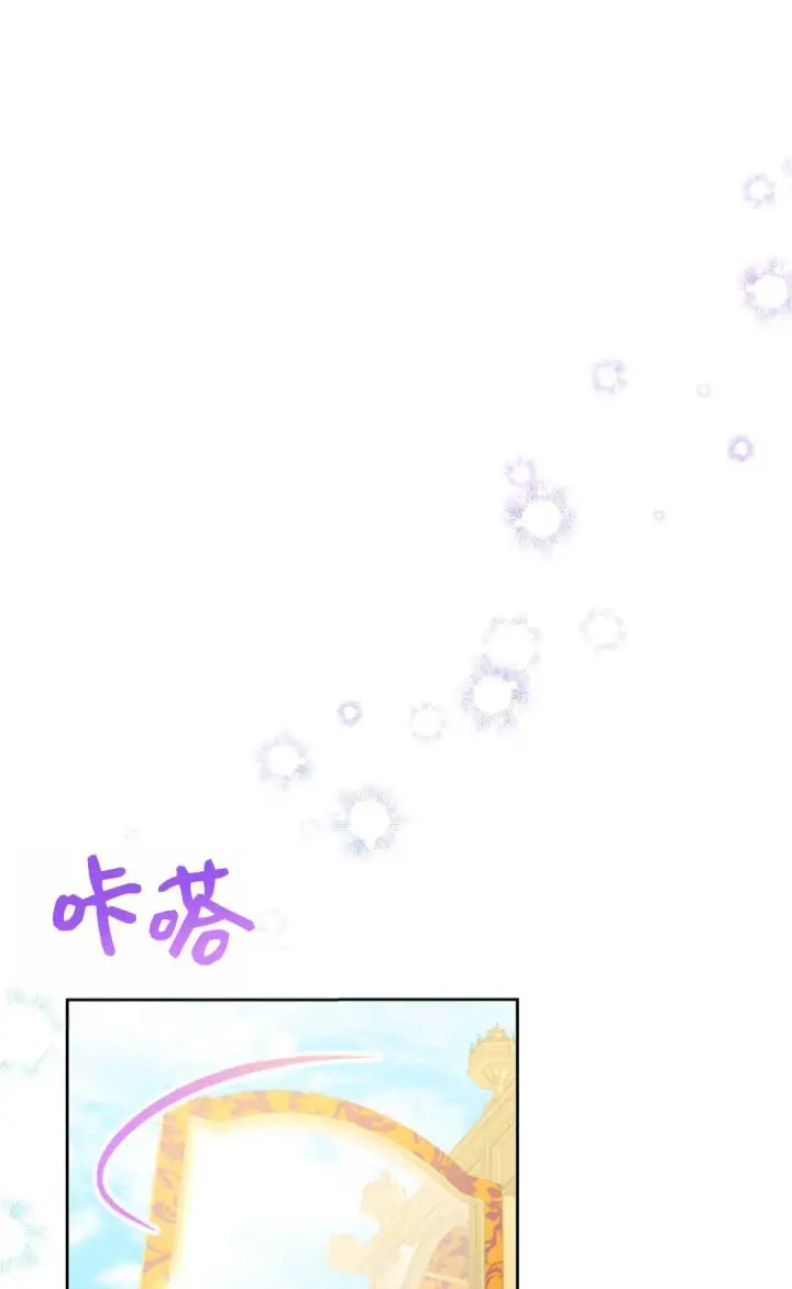《还以为是身患绝症的丈夫？》第17话图9