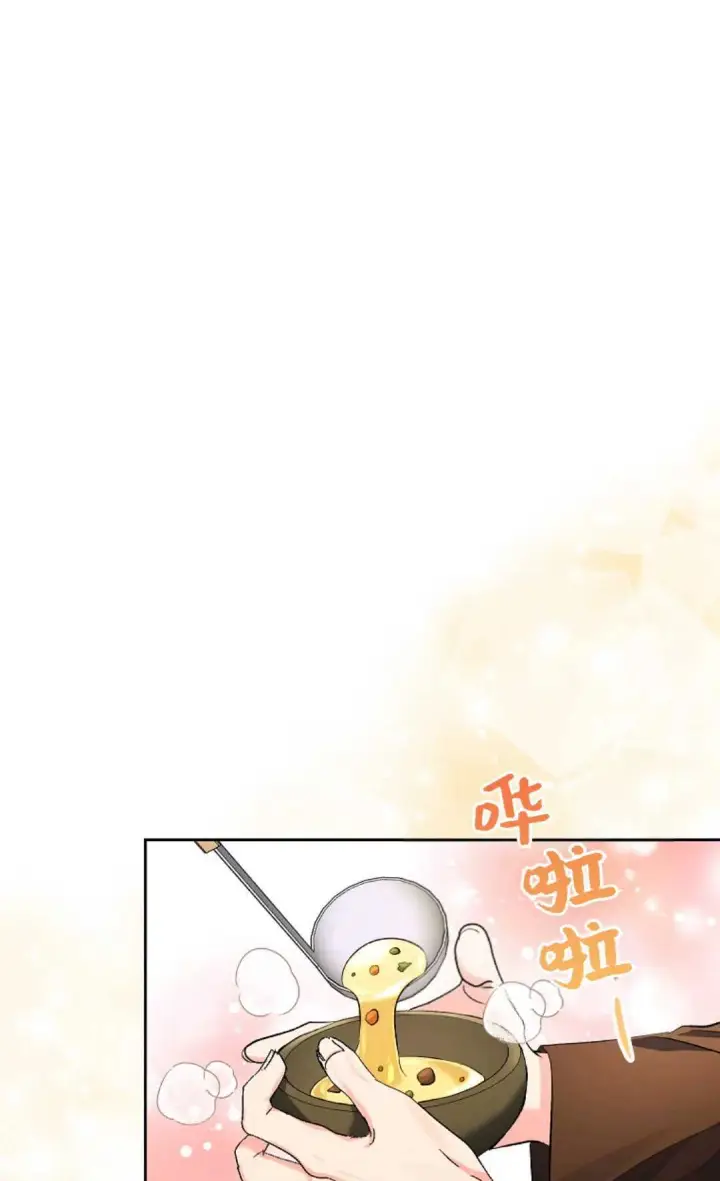 漫画《还以为是身患绝症的丈夫？》第18话第37张图
