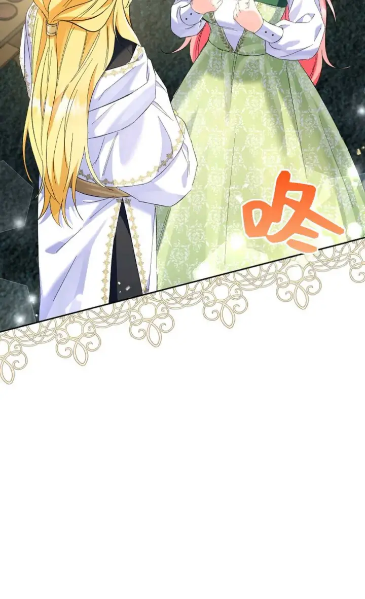 漫画《还以为是身患绝症的丈夫？》第18话第66张图