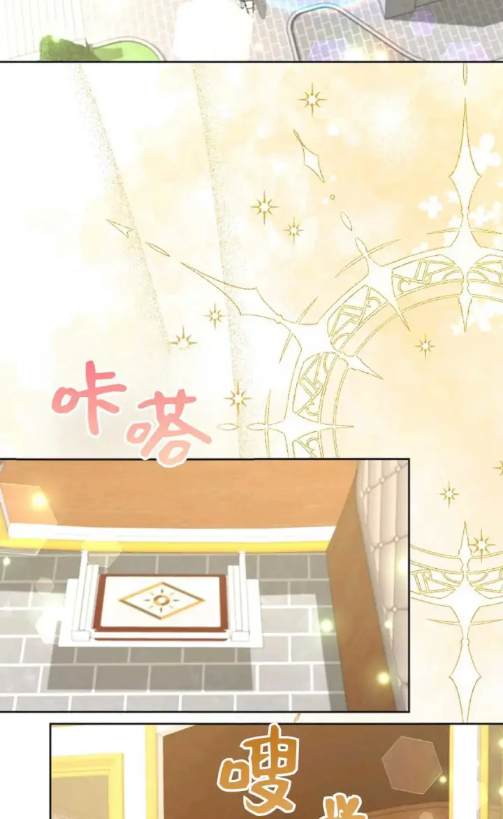 《还以为是身患绝症的丈夫？》第19话图59