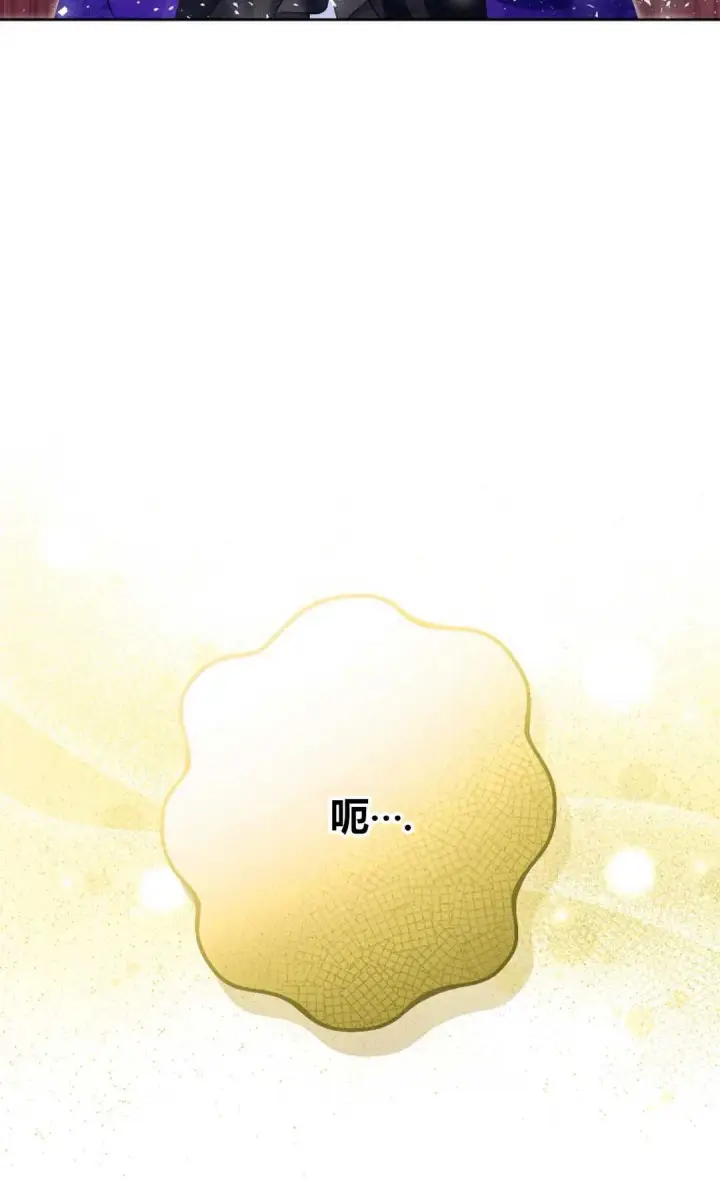 《还以为是身患绝症的丈夫？》第20话图44