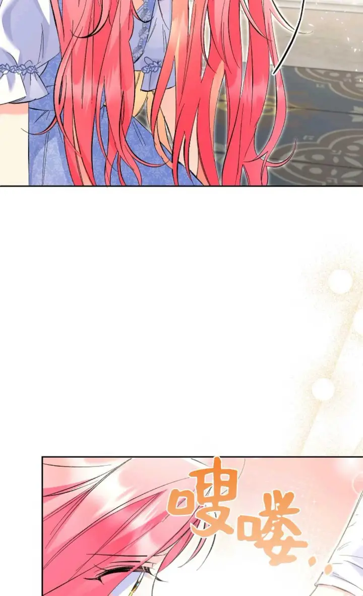 漫画《还以为是身患绝症的丈夫？》第21话第13张图