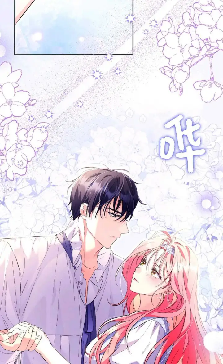 漫画《还以为是身患绝症的丈夫？》第21话第19张图