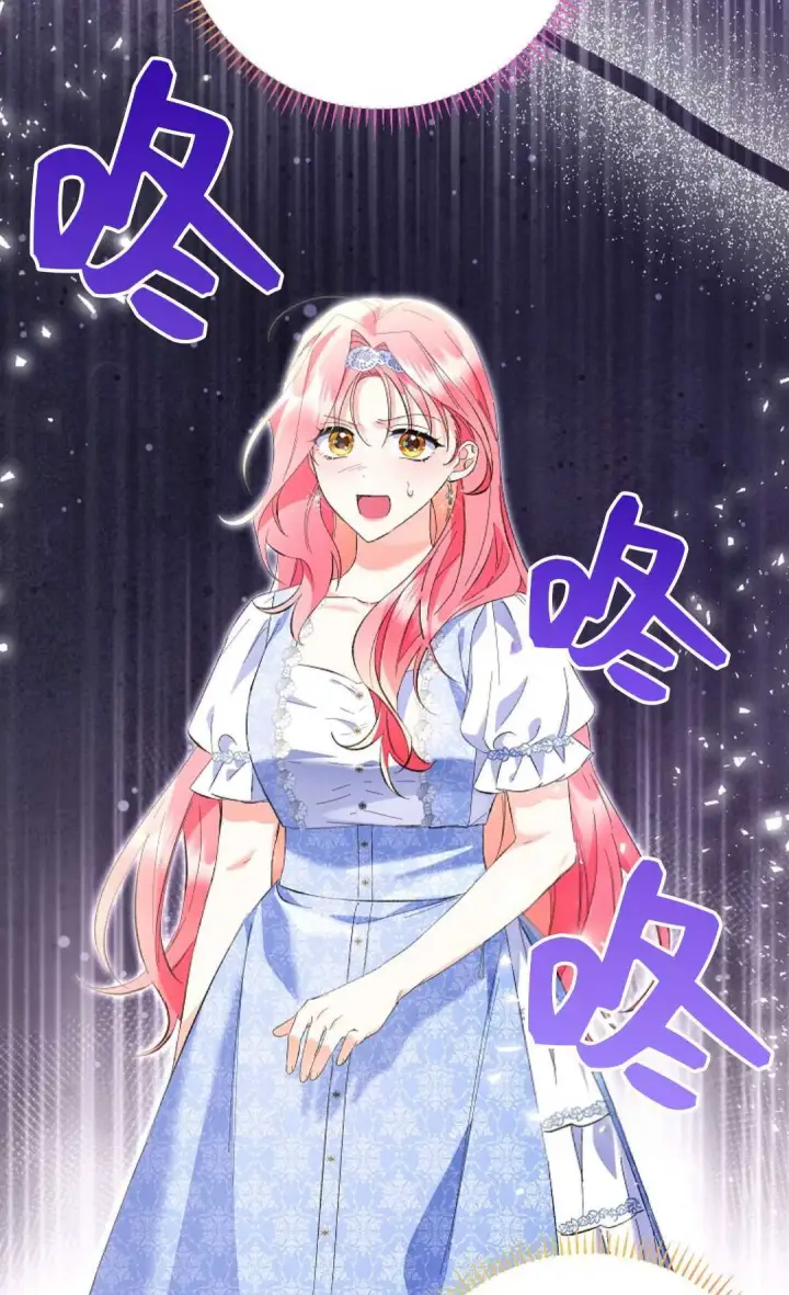 漫画《还以为是身患绝症的丈夫？》第21话第2张图