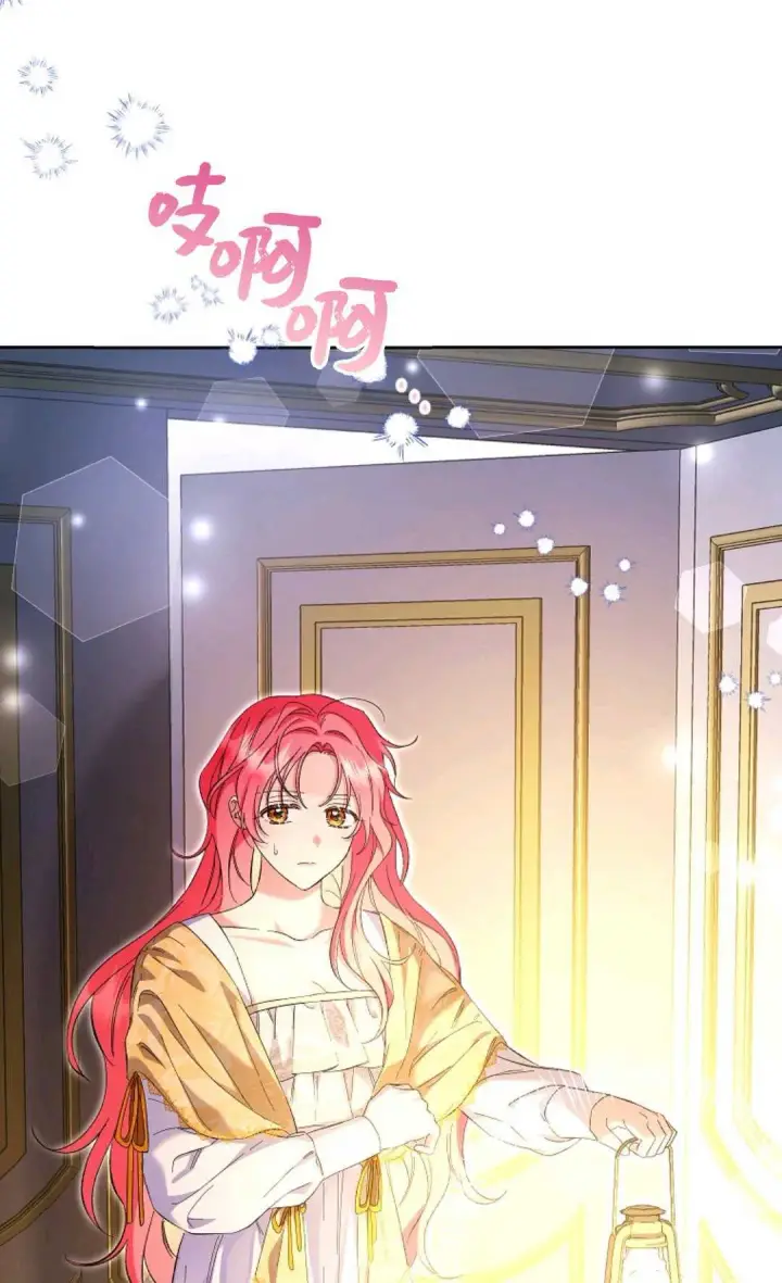 漫画《还以为是身患绝症的丈夫？》第21话第74张图
