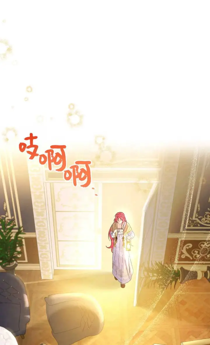漫画《还以为是身患绝症的丈夫？》第21话第80张图