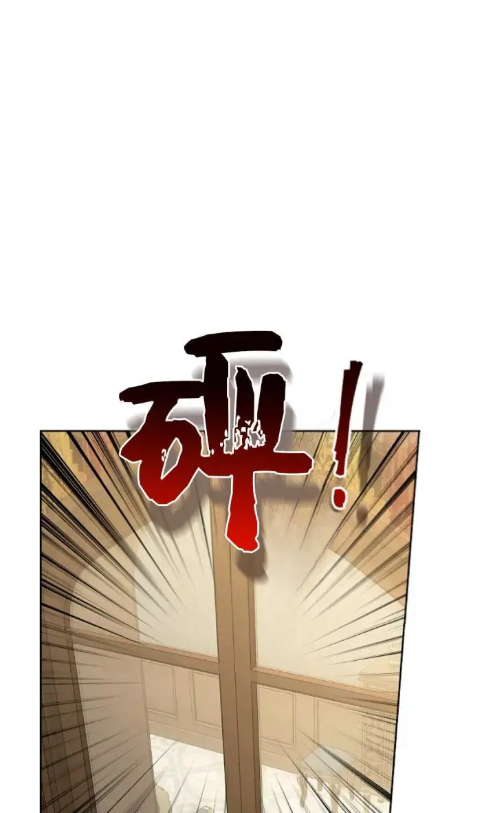 《还以为是身患绝症的丈夫？》第23话图42