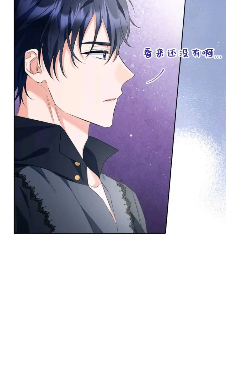 漫画《还以为是身患绝症的丈夫？》第27话第18张图