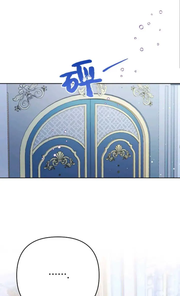 漫画《还以为是身患绝症的丈夫？》第27话第29张图