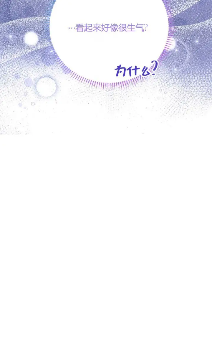 漫画《还以为是身患绝症的丈夫？》第27话第31张图