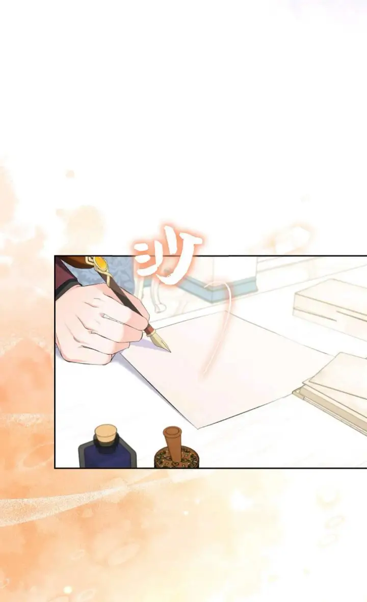 漫画《还以为是身患绝症的丈夫？》第27话第46张图