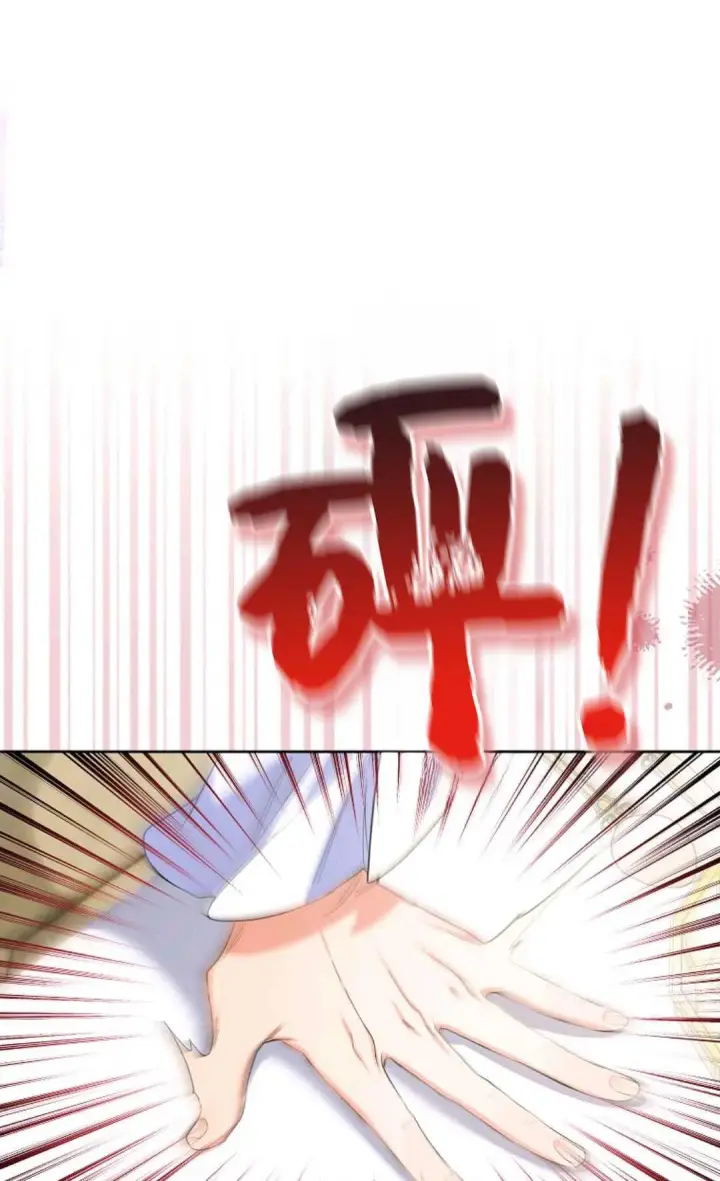 《还以为是身患绝症的丈夫？》第28话图47