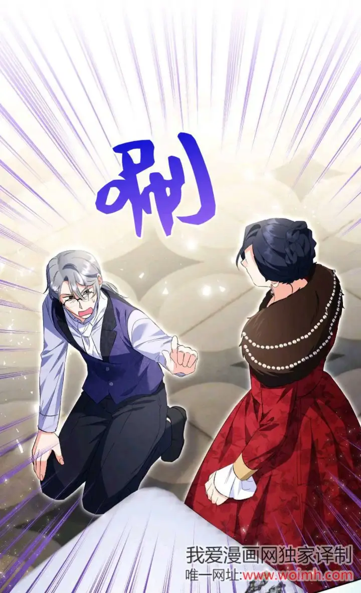 《还以为是身患绝症的丈夫？》第28话图57