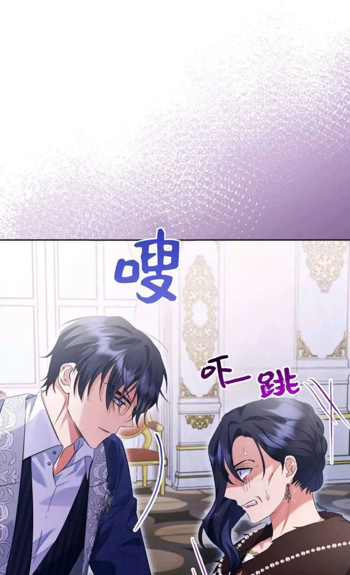 《还以为是身患绝症的丈夫？》第28话图75
