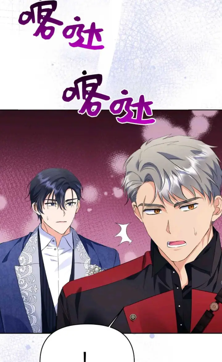 《还以为是身患绝症的丈夫？》第29话图4