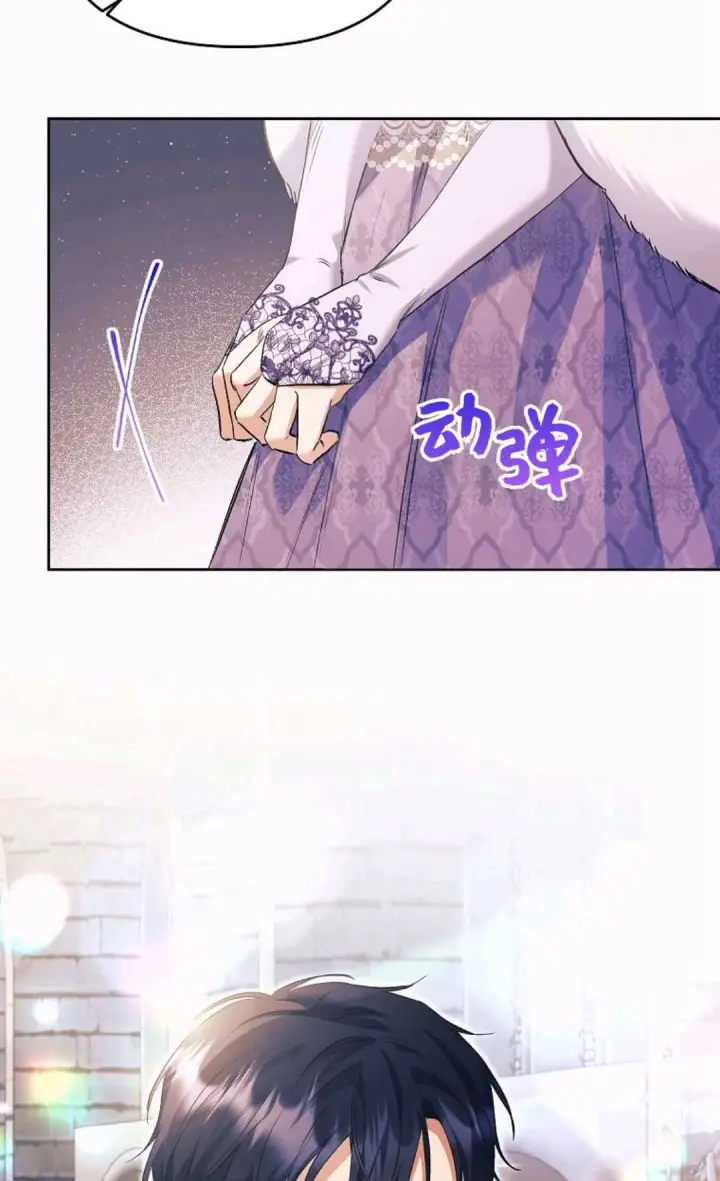 《还以为是身患绝症的丈夫？》第30话图9