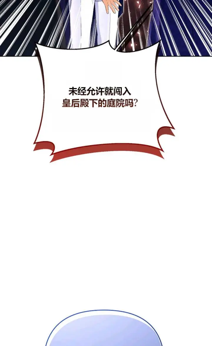 《还以为是身患绝症的丈夫？》第31话图48