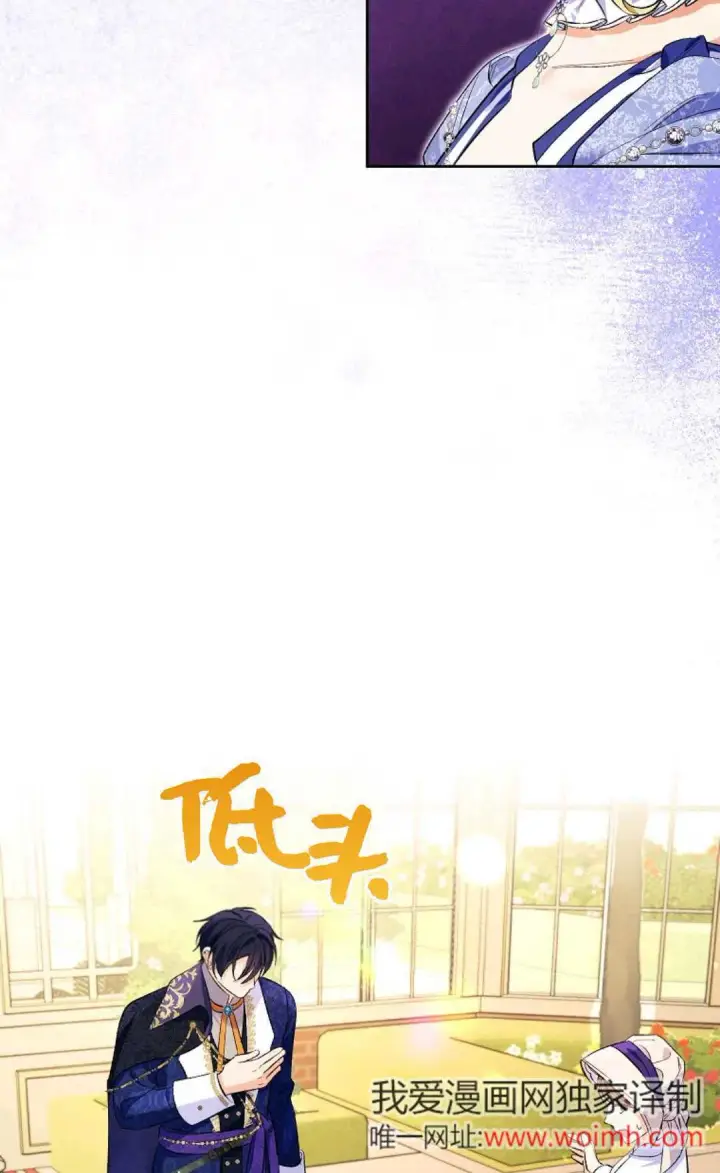 《还以为是身患绝症的丈夫？》第31话图55