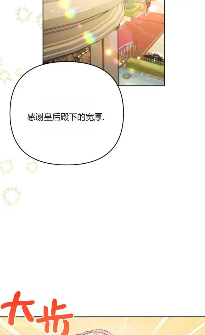 《还以为是身患绝症的丈夫？》第31话图60