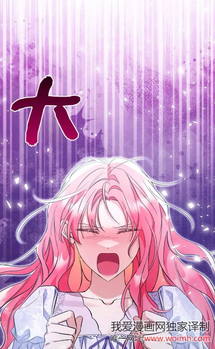 《还以为是身患绝症的丈夫？》第32话图101