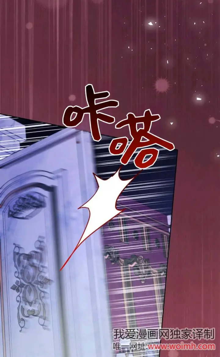 《还以为是身患绝症的丈夫？》第32话图95