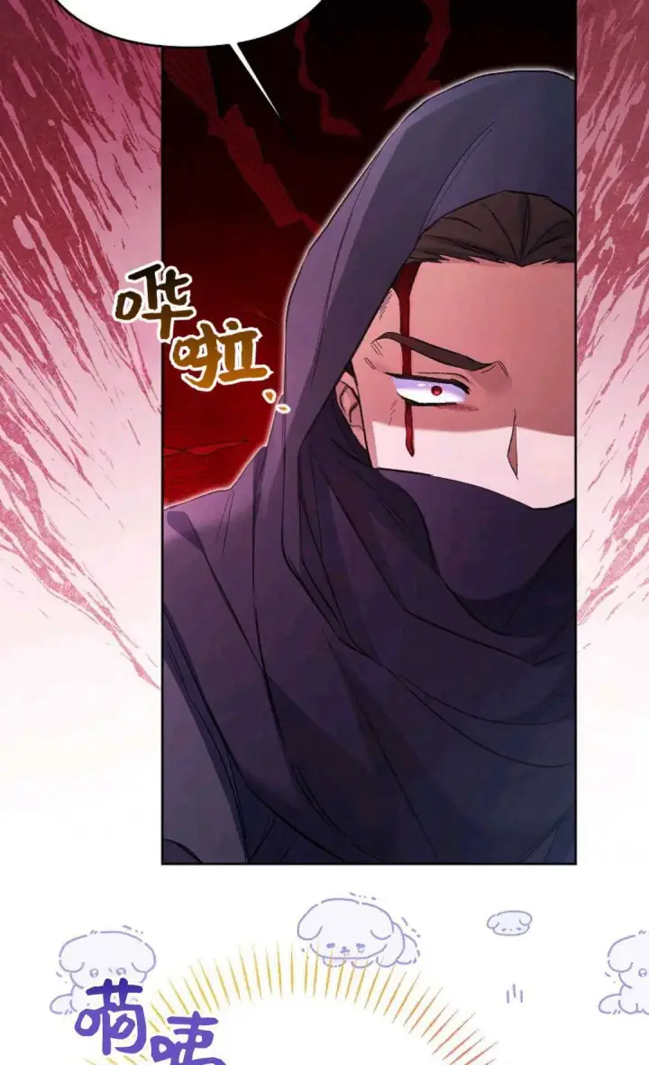 《还以为是身患绝症的丈夫？》第33话图17